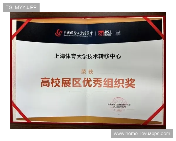 体育科技成果转化平台实现多项落地