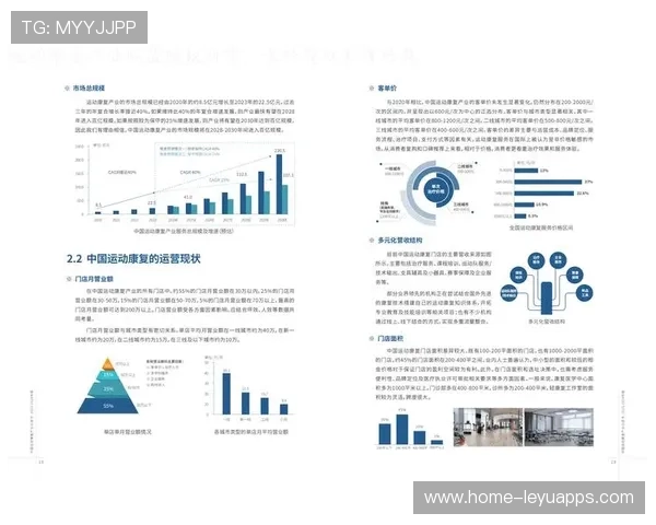 联盟与科研机构合作发布运动表现提升白皮书，科研联合体