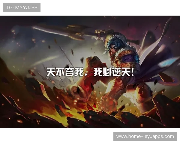 逆转王者：这些场次让人热血沸腾！，逆转皇者