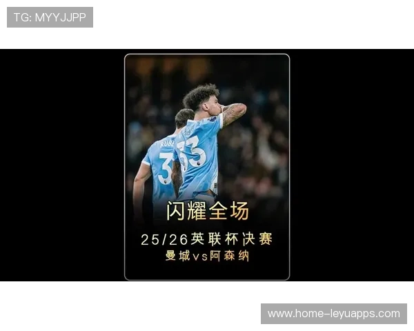 曼城击败纽卡斯尔,英联杯决赛会师阿森纳 曼城击败纽卡斯尔,英联杯决赛会师阿森纳